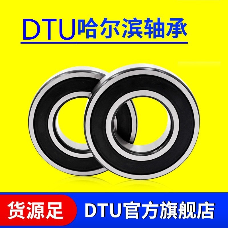 Halbin Dongtai Bearing 6206 2Z ZZ 6206-2RS Trolley Trolley Car Axle