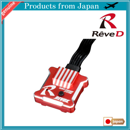 Reve D RWD Drift Car ST Gyro REVOX Red RG-RVXR