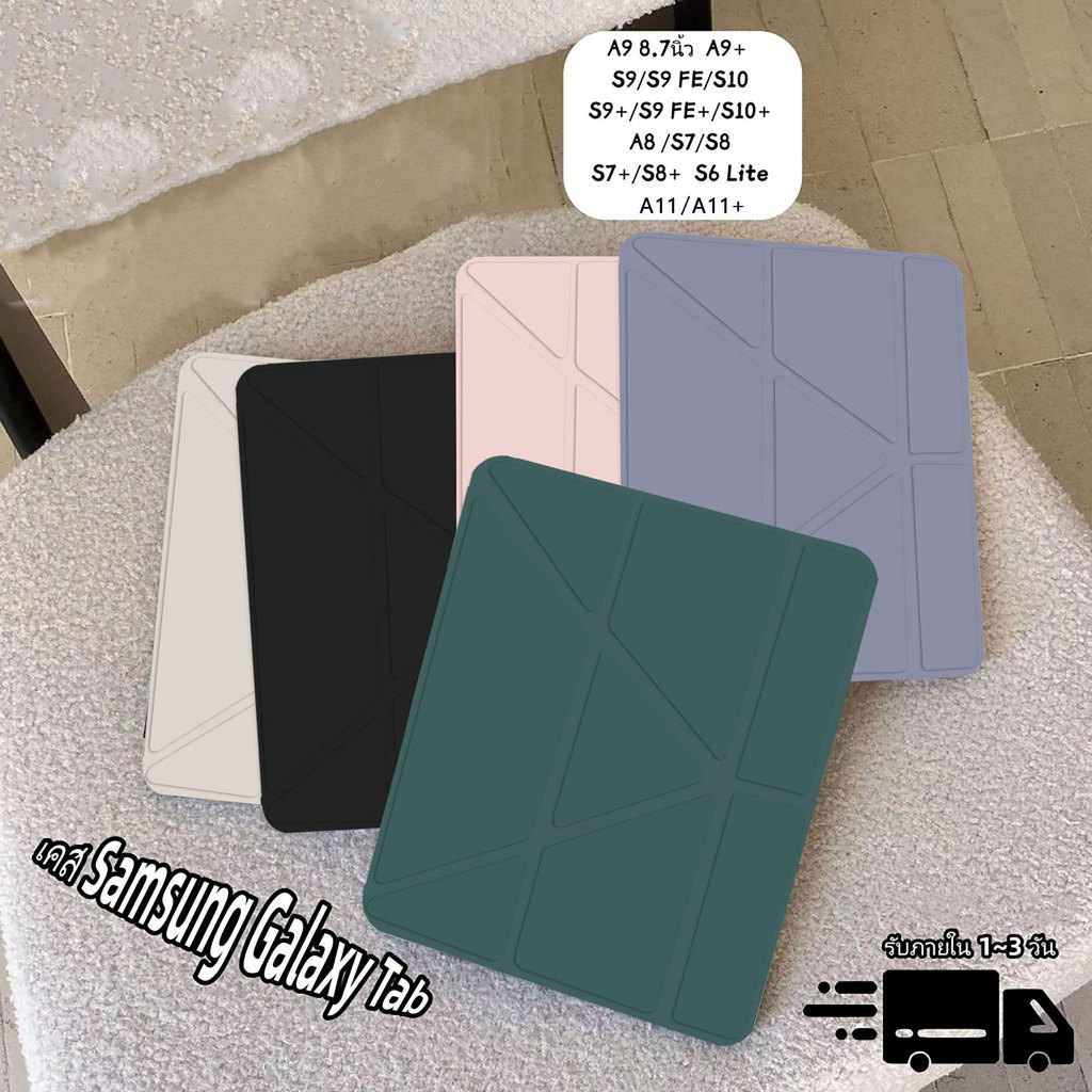 เคสฝาพับY เคส Samsung Galaxy Tab A8 A11 A9 A11+ S6lite A7lite S10lite S7 S8 S9 S10FE มีช่องใส่ปากกา กันกระแทก Smart Case