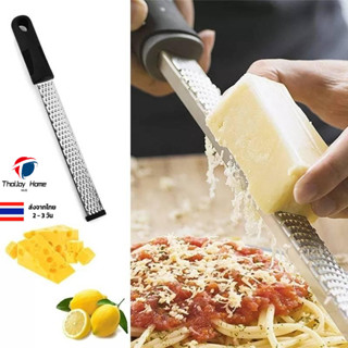 พร้อมส่ง! ที่ขูดผิวมะนาว ที่ขูดชีส (Lemon Zester & Cheese Gr…
