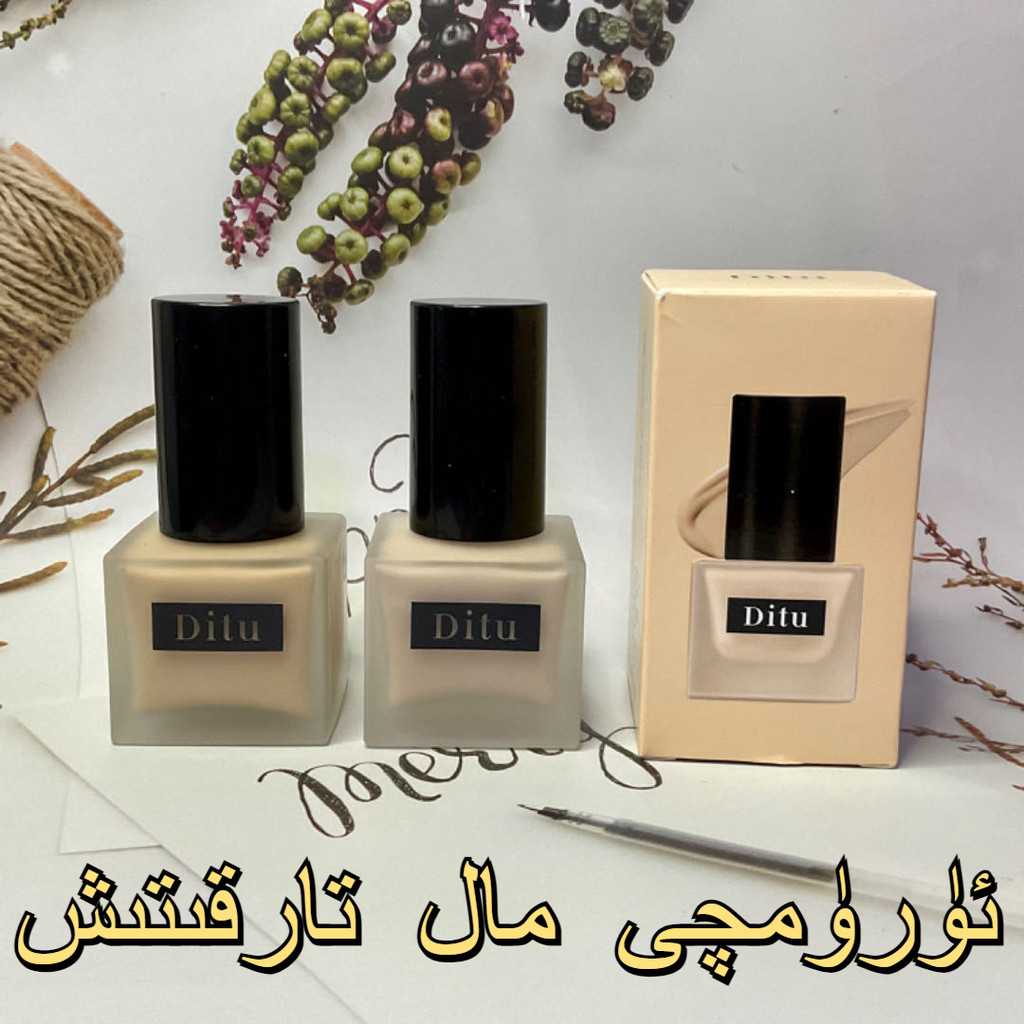 cushion ไพรเมอร์ [Xinjiang จัดส่งฟรี] Ditu Ditu คอนซีลเลอร์สูง Holding Makeup Liquid Foundation Ligh