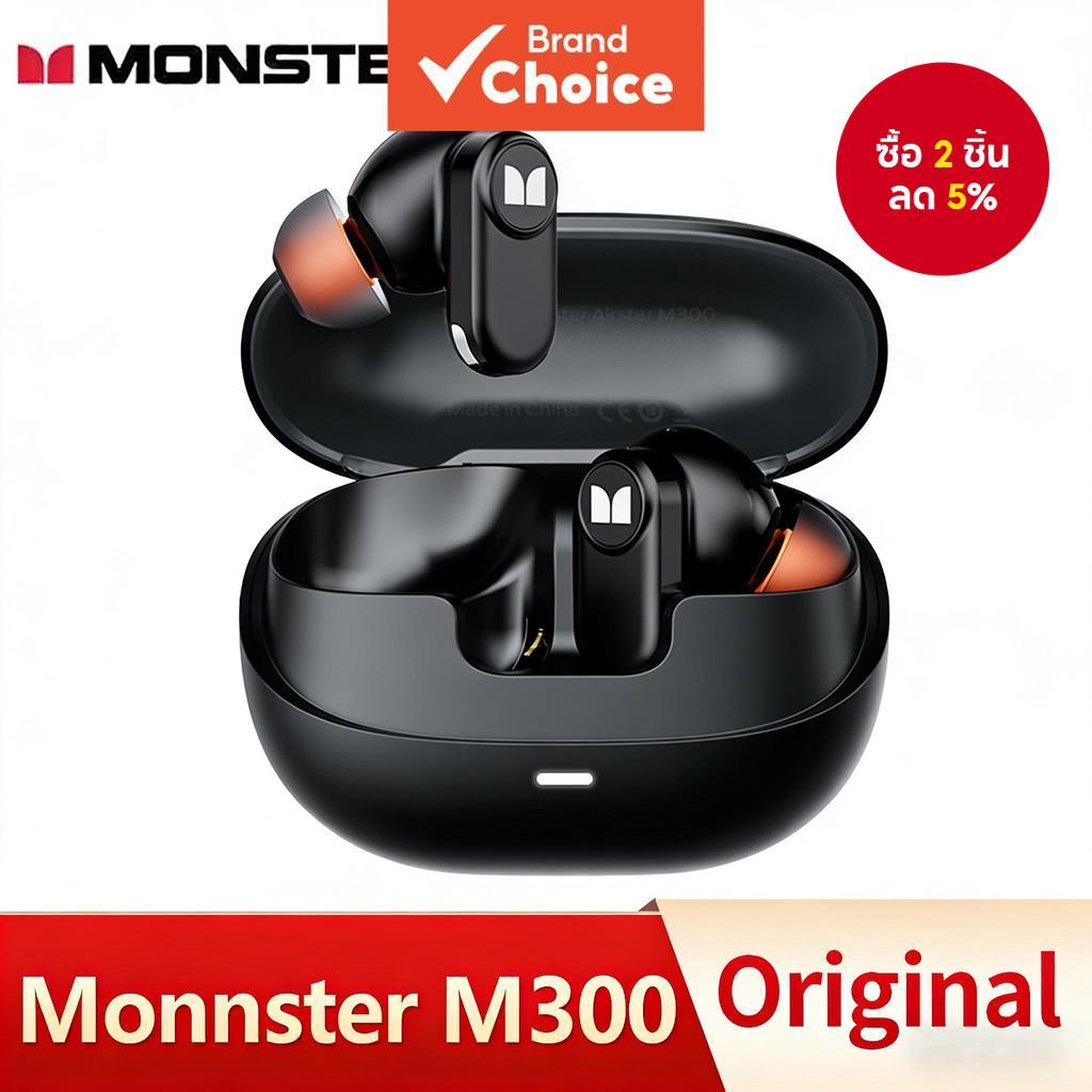 Monster AIRSTAR M300 หูฟัง OWS ไร้สายบลูทูธ 5.4 หูฟังควบคุมแบบสัมผัส HD โทรกันน้ํา ANC Latency ต่ําโหมดการเล่นเกมพร้อมไมโครโฟนสําหรับกีฬาชุดหูฟัง