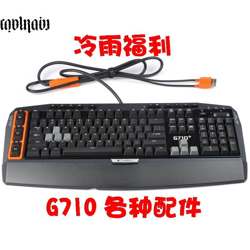 keycap ไทย gmk keycap [สวัสดิการฝนเย็น] Logitech g710+Cherry Shaft Support Foot Bracket Keycap Acces