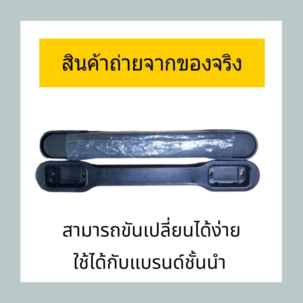 [บริการจัดส่งด่วนกรุงเทพ] สินค้าพร้อมส่งจากประเทศไทย มือจับกระเป๋าเดินทางรุ่นล่าสุด ใช้ได้กับหลายยี่ห้อ ราคา ถูกที่สุด ดีลบีเคเค แกลเลอรีภาพที่ 7