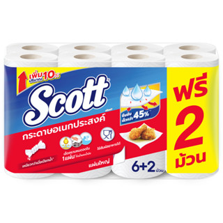 สก็อตต์กระดาษอเนกประสงค์บิ๊กโรล 6ม้วน Scott Paper Towel Big …