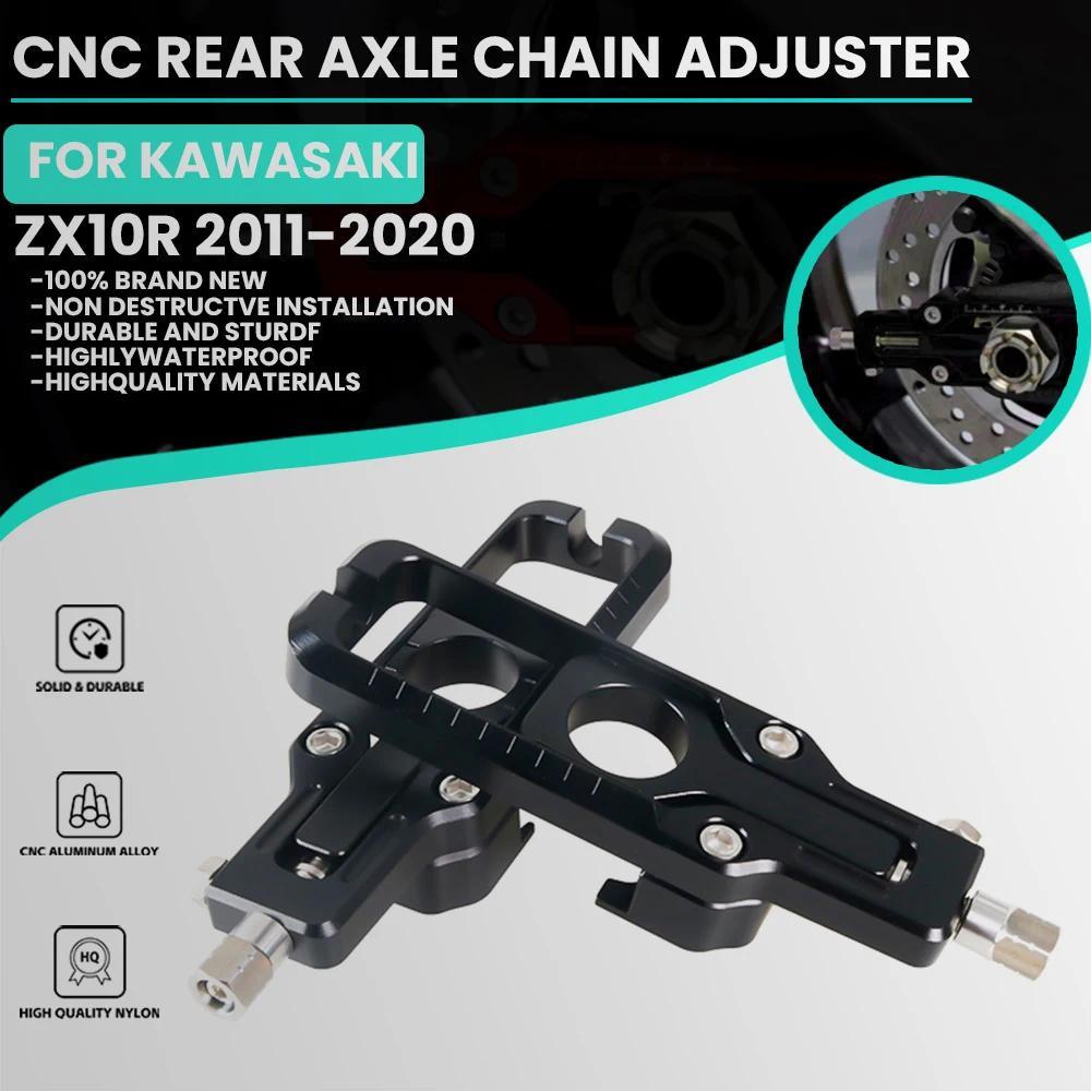 ตัวปรับความตึงโซ่เพลาล้อหลังรถจักรยานยนต์ CNC สำหรับ KAWASAKI ZX10R 2011-2020 ZX-10R
