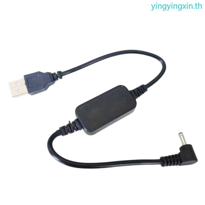 YIN 5V ถึง 12V USB Extension Cable พร้อมข้อศอก 90 องศา DC5V สําหรับรุ่นชาร์จ MP3 เครื่องเล่นอุปกรณ์ข