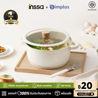 [รับประกัน 1 ปี] INSSA ชุดกระทะ 18/24CM กระทะ /28CM wok /24C…