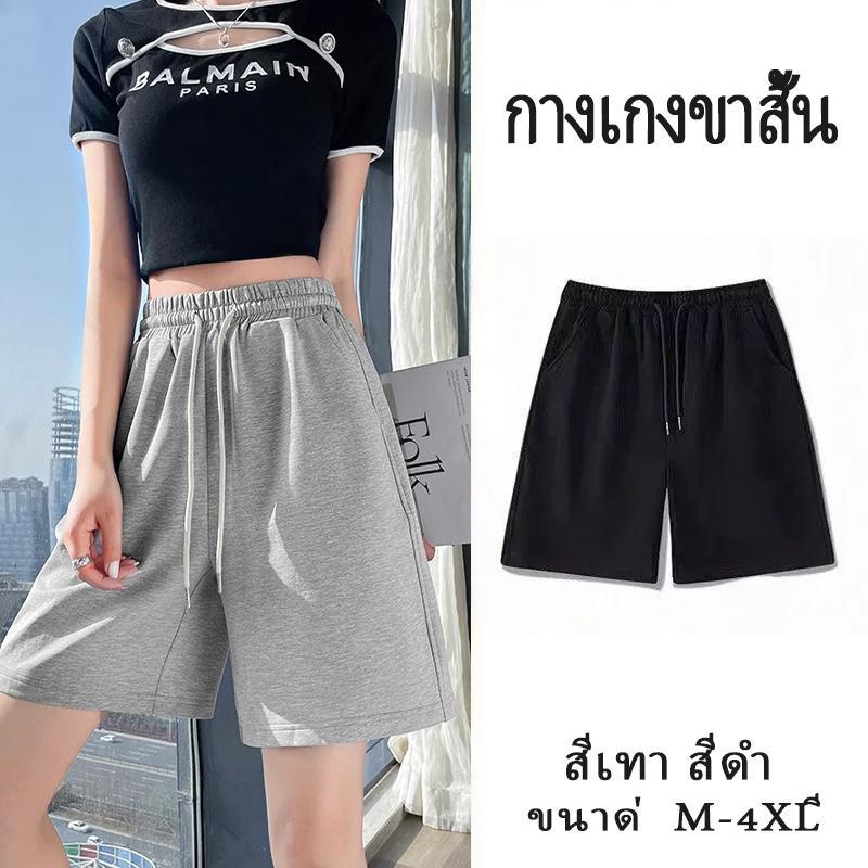 กางเกงขาสั้น บบผูกเชือก สวมใส่สบาย ลําลองสําหรับสตรี เอวสูงขากว้างทรงหลวมขนาดพลัสเหมาะกับการเล่นฟิตเนส 24 ชั่วโมง