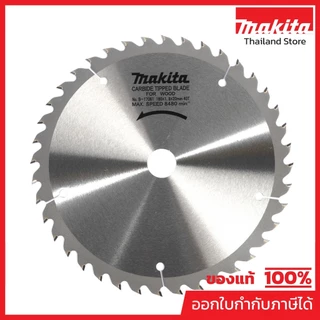 MAKITA มากีต้า MP005580 ใบเลื่อยวงเดือน 180MM 7"X40T (B-17061) T.C.T. SAW BLADE 180X40TX20 Code B-17061