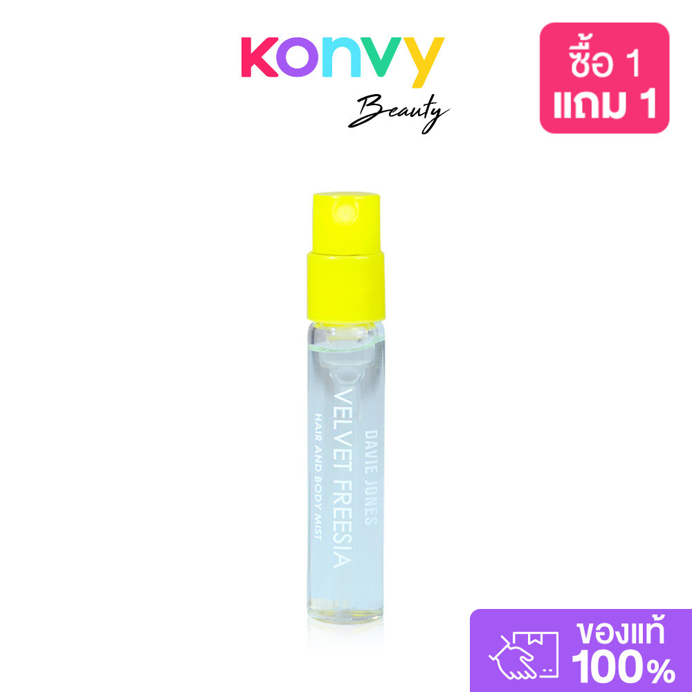 DAVIE JONES Mon Soleil Hair And Body Mist Velvet Freesia 2.5ml เดวี่ โจนส์ น้ำหอมสำหรับผมและผิวกาย กลิ่น Velvet Free...