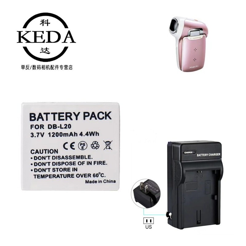 เหมาะสําหรับ Sanyo Sanyo DMX-C1 C4 C5 E6 E7 E60 K4 แบตเตอรี่กล้อง + เครื่องชาร์จ DB-L20