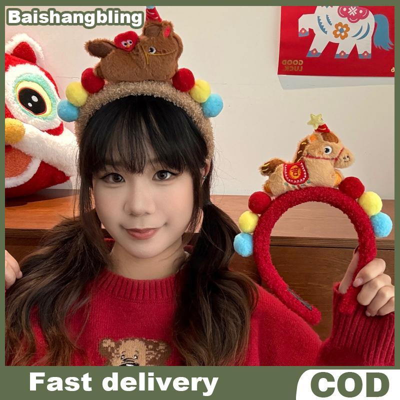 BSBL มาสคอทหัวใจม้าแดง สไตล์การ์ตูน สำหรับปีใหม่ นุ่มนวลพร้อมขนยาว.BL