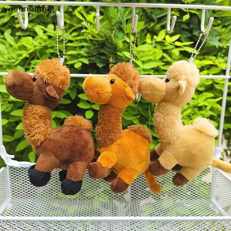 โยซันบินมก] น่ารักอูฐตุ๊กตาของเล่นกระเป๋าสตรีจี้ขนสัตว์สัตว์รถพวงกุญแจการ์ตูนอูฐน้อยจี้พวงกุญแจของขวัญใหม่