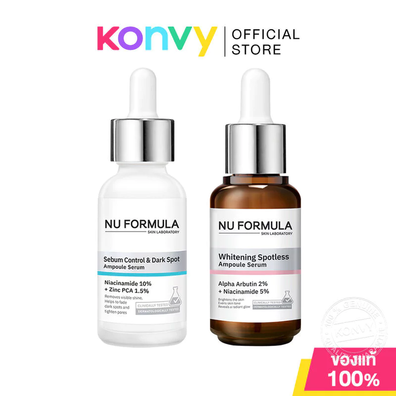 Nu Formula Sebum Ampoule Serum นูฟอร์มูล่า แอมพูลเซรั่ม 30ml (Sebum Control/Whitening)