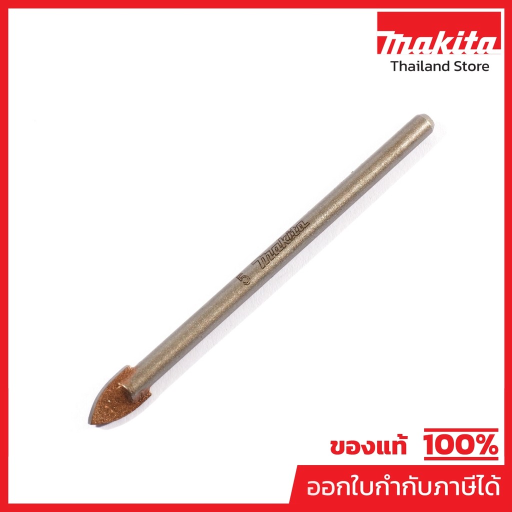 MAKITA มากีต้า MPD-25133 D-25133 ดอกเจาะกระจก 5 X 65 MM GLASS & TILE TCT DRILL BITS 5 X 65MM Code D-