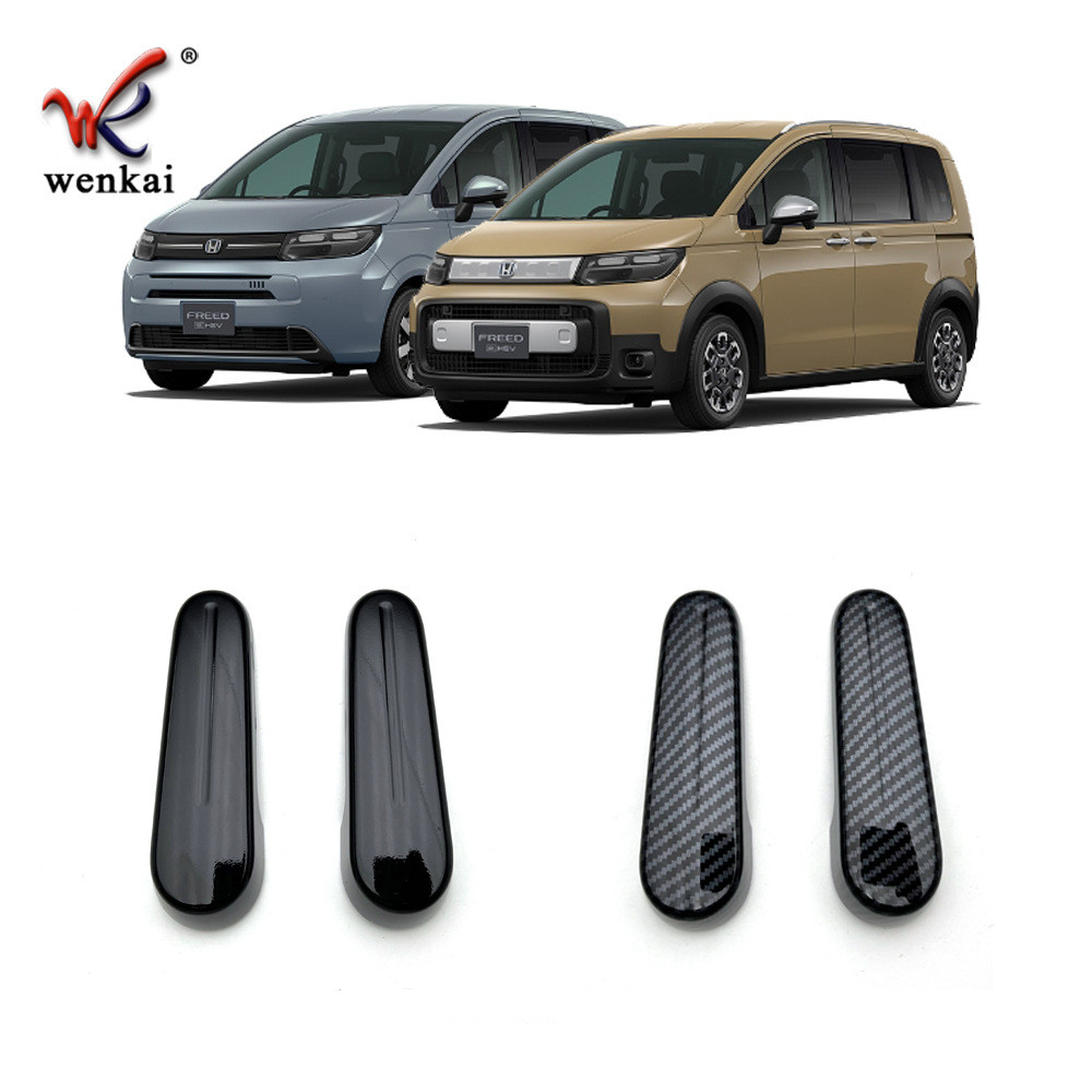 เหมาะสำหรับ 24 รุ่นของ Honda FREED AIR/CROSSTAR, มือจับประตูด้านในที่ปรับแต่งพร้อมขอบตกแต่ง