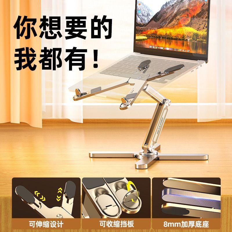 กว่างโจว Shusui Shangmao Co., Ltd. N86 n86 ขาตั้งแล็ปท็อปอลูมิเนียมอัลลอยด์พับได้หมุนได้ 360 องศาแท็