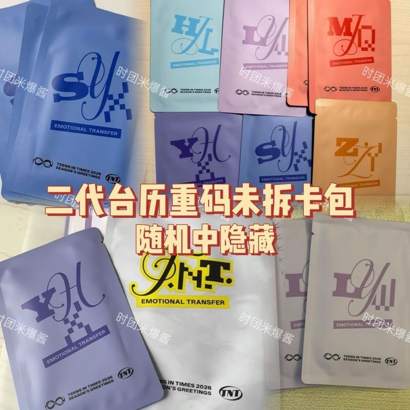 TF Family/TF Family2026 Times Teenager Emotional Exchange ปฏิทินตั้งโต๊ะรหัสที่ยังไม่ได้เปิด Magaqi 