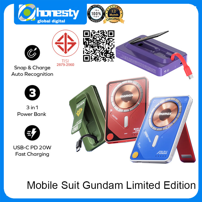 Momax Mobile Suit Gundam Limited Edition Powerbank 5000mAh 10000mah Magnetic Wireless Power Bank ในต