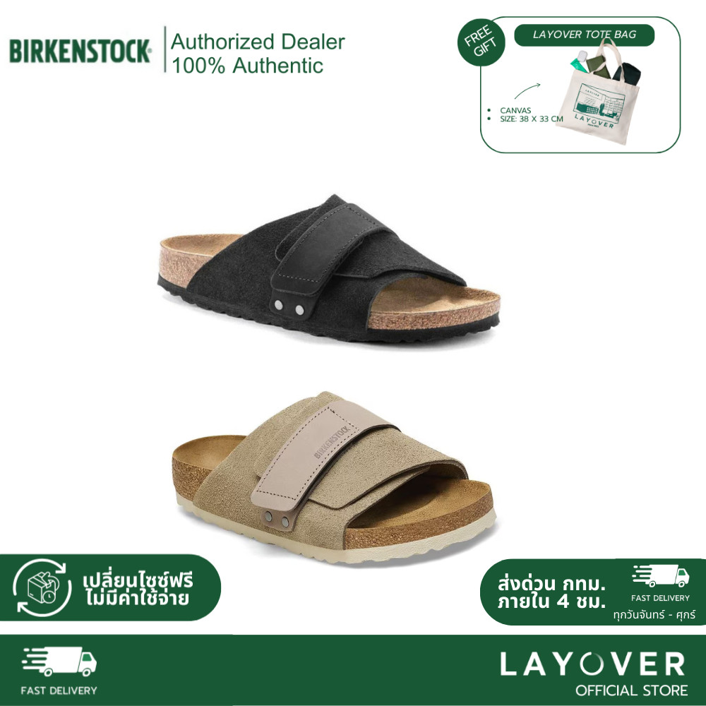 [ส่วนลด20% 20XTRA22T] BIRKENSTOCK Kyoto VL Nubuck