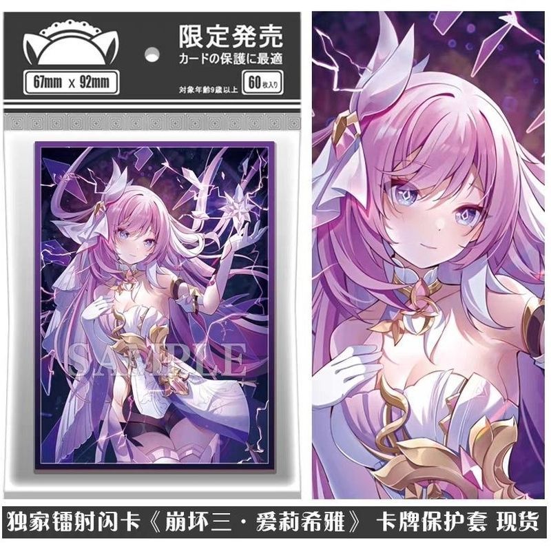 【พร้อมส่ง】sleeve doujin Cards Yu-Gi-Oh Card Set Card Sleeve การ์ด ซองใส่การ์ด sleeve สลีฟการ์ด bord 