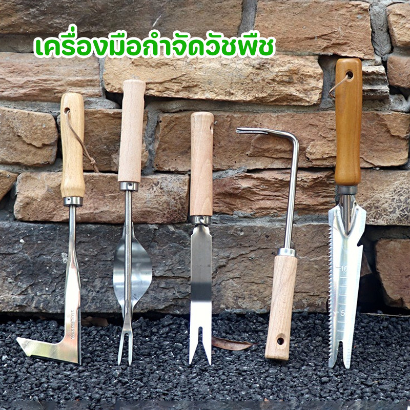 พร้อมส่ง เครื่องมือกำจัดวัชพืช ส้อมถอนหญ้า คลายดิน ถานหญ้ากำจัดวัชพืช เครื่องมือกำจัดวัชพืชในการเกษตร