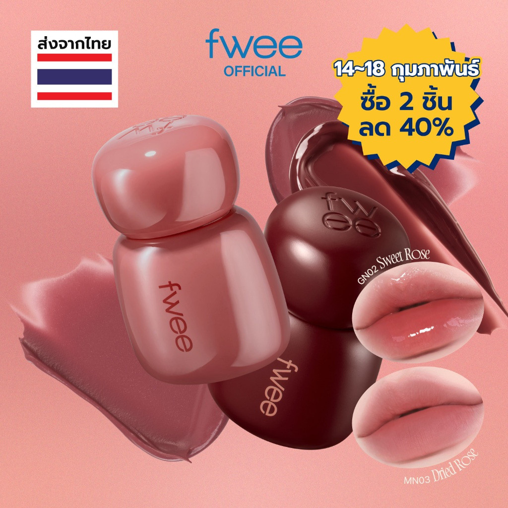 [fwee] Rose Obsession Stay-fit Lip Tint (18 สี)