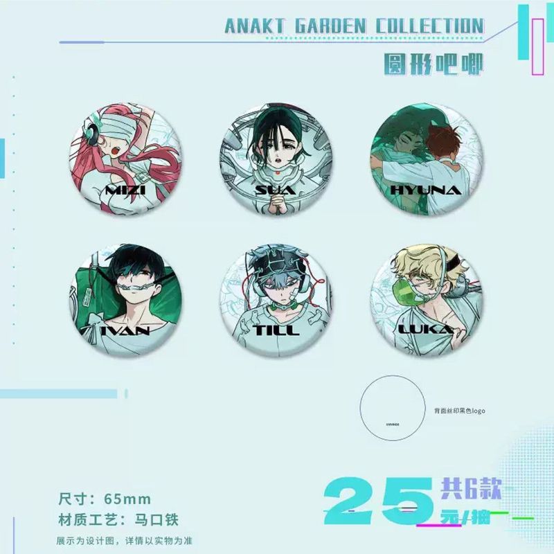 【พร้อมส่ง】alien stage ตุ๊กตา ivan sua till doll merch blind boxของแท้ < Alien Stage > ANAKT GARDEN C