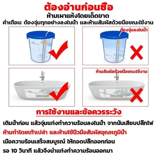 แท่งต้มน้ำร้อน 3000W ควบคุมอุณหภูมิอัจฉริยะ ตัดไฟอัตโนมัติ ร้อนภายในสามนาที!แท่งต้มน้ำร้อน