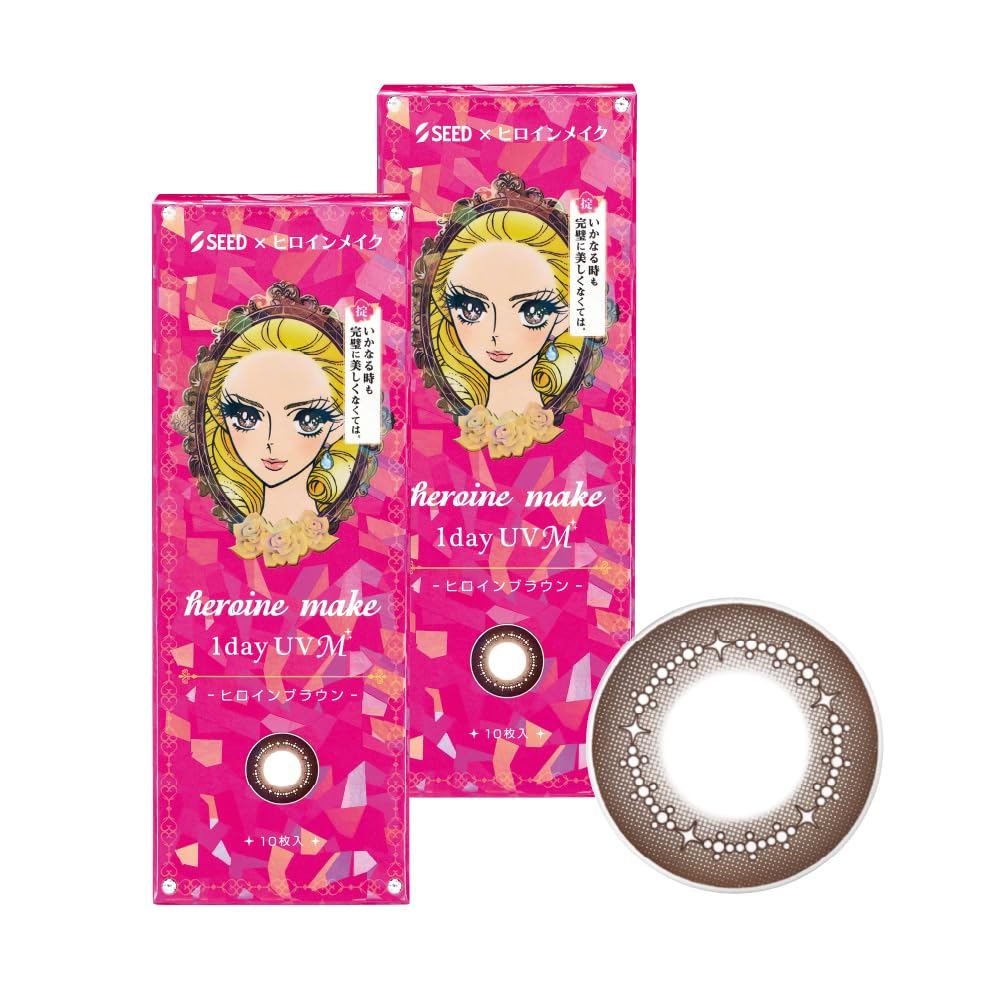 KISSME Heroine Make 1day UV-M คอนแทคเลนส์ (Color Contact Lens) สี Heroine Brown [PWR]-5.75 บรรจุ เพิ