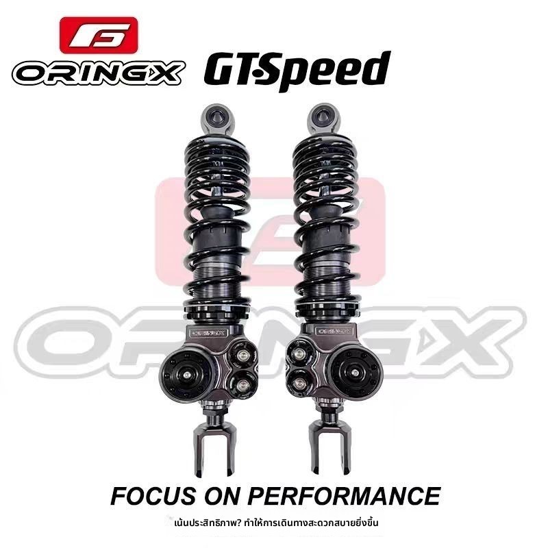 โช๊คหลัง ORINGX GTSPEED สำหรับเอ็กซ์ตรีมคอร์ AE5/AE4 Ninebot E200P MZ Niu NXT NT