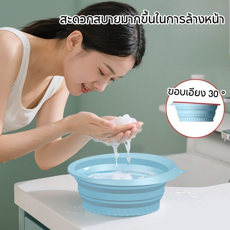 COD อ่างล้างหน้าซิลิโคนพับได้ พกพาสะดวก มีถาดน้ำแข็งในตัว รูปที่ 2