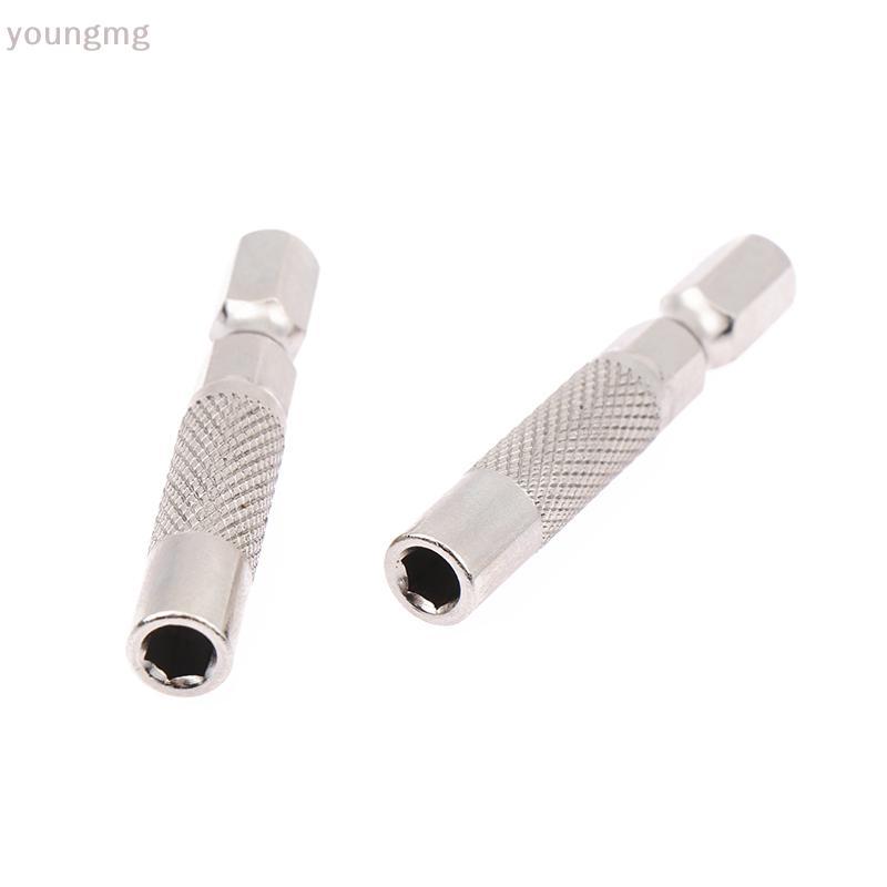 [YG] 2 ชิ้น Hex Shank 6.35 มม.ถึง 4 มม.ใส่อะแดปเตอร์บิตไขควงไฟฟ้า Soet ผู้ถือ Micro Bit อะแดปเตอร์ผู