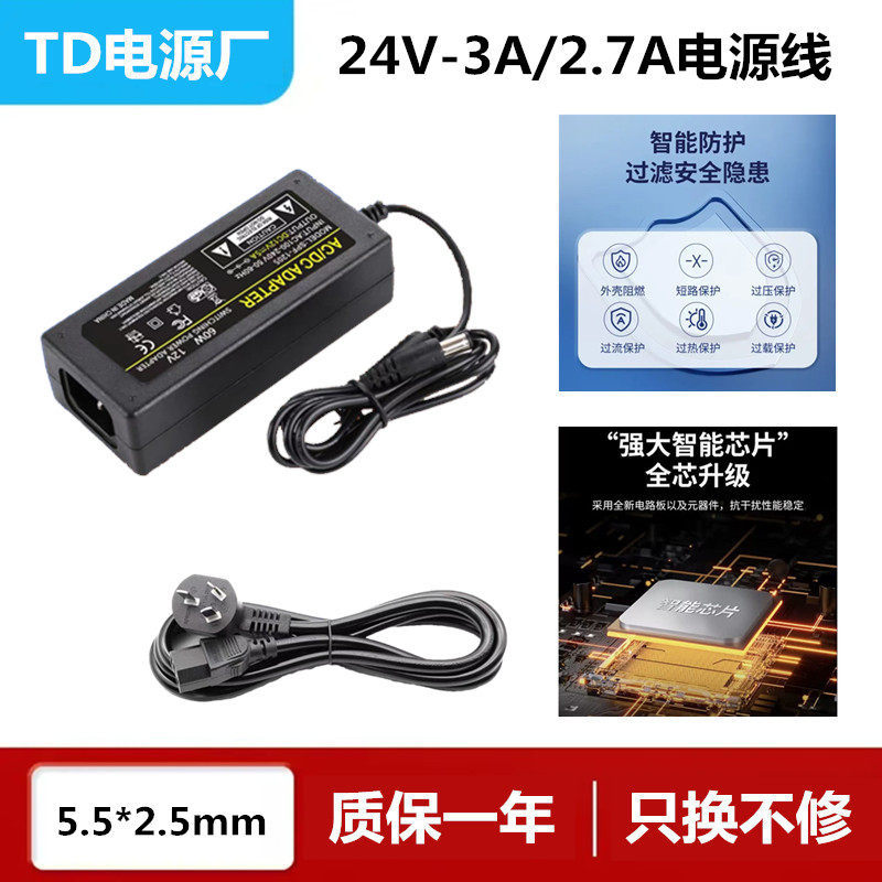 ✨น้ําหนัก 24V2.7A WT2402700Keliai Fish Tank Aquarium Water Purifier Power Adapter Line Universal