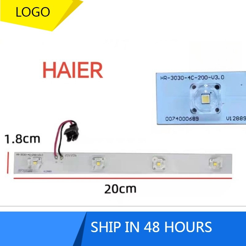 ไฟ LED ตู้เย็น Haier(0074000689）
