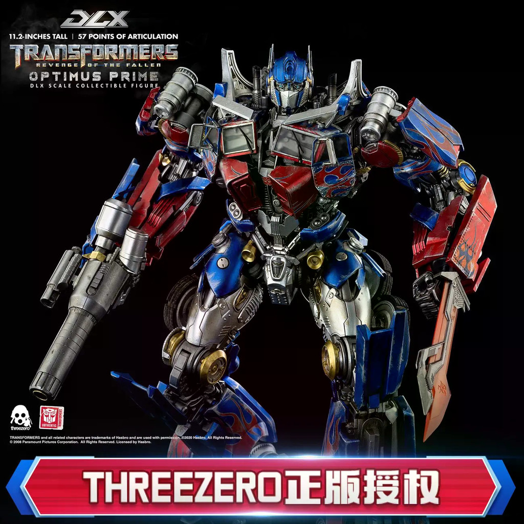 Qun Transformers 2 DLX Optimus Prime Megatron Collection Hands-on Model Gift