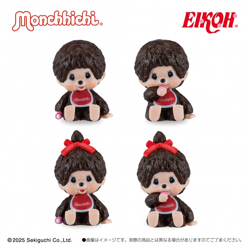 [พร้อมส่งในไทย] Monchhichi Mini Figure ฟิกเกอร์มินิ มอนชิชิ ไซส์จิ๋ว น่ารักสุดๆ ของแท้ 100% จากญี่ปุ่น
