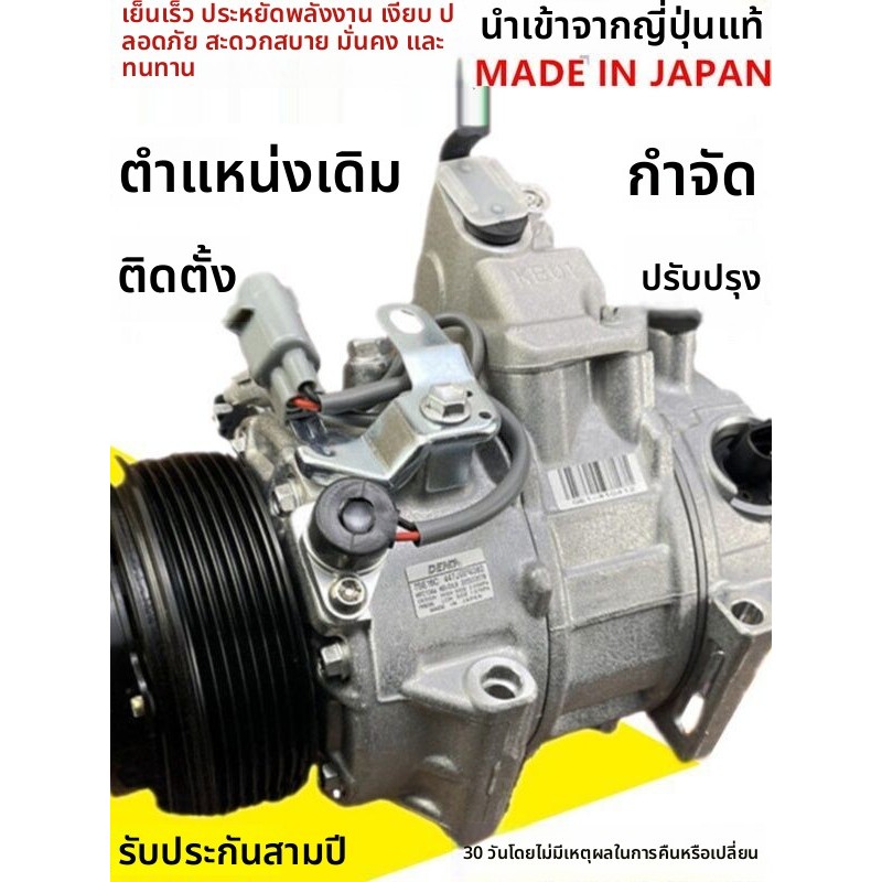 คอมเพรสเซอร์แอร์ สำหรับ Lexus GX400 GX460 GX470 LX470 LX570 ปั๊มแอร์คุณภาพสูง