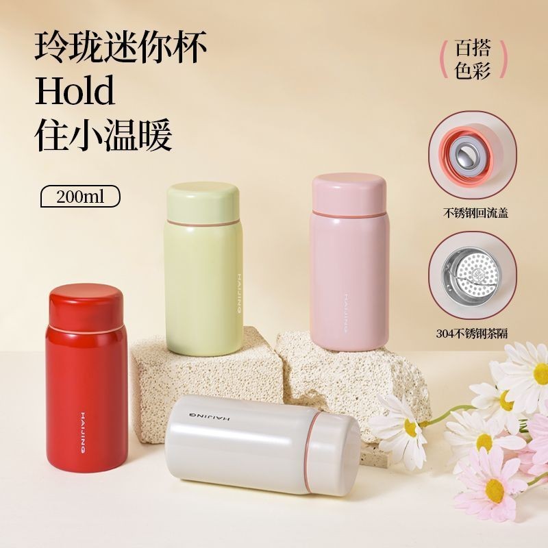 Haijing Mini Thermos Cup Girls High-value 2025 Portable Small Pocket Cup 200ml ถ้วยน้ํา yc26.3.16