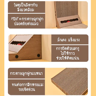 Mango ที่ลับเล็บแมว ที่ฝนเล็บแมว กระดานลับเล็บแมวรูปตัว L แผ่นเล็บแมวลูกฟุก แนวตั้ง ที่ลับเล็บแมว อุปกรณ์เลี้ยงแมว
