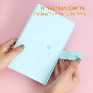 【สต็อกไทย】 อัลบั้มรูปโพลารอยด์ 3 นิ้ว 120/240ช่อง เก็บภาพ โปสการ์ด ตั๋วหนัง การ์ด
