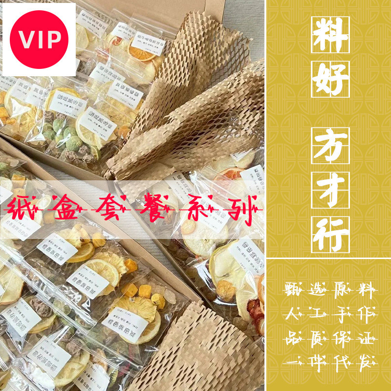 (((VIP Link) Mr. ชาเจิ้ง ชาอุ่น 26.3.16