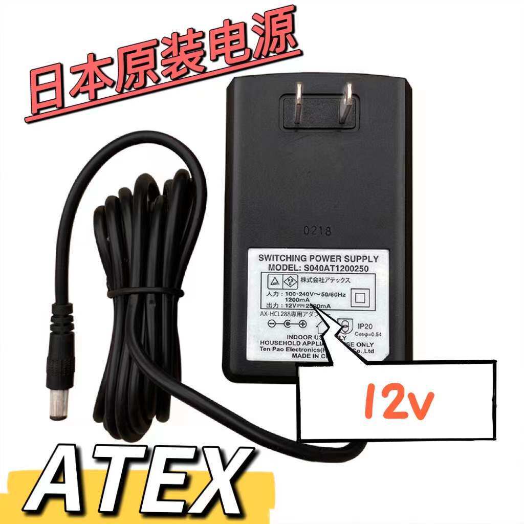ต้นฉบับญี่ปุ่น atex เครื่องนวดกระดูกสันหลังส่วนคอ AX-HCL310 หมอนนวดกระดูกสันหลังเอวอะแดปเตอร์ไฟฟ้าสา