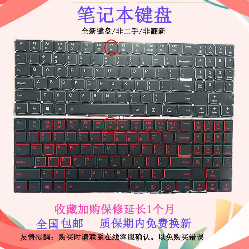 เหมาะสําหรับ Lenovo Y530 Y530-15 Y530P Y530-15ICH Y7000 Y7000P Y720 คีย์บอร์ด