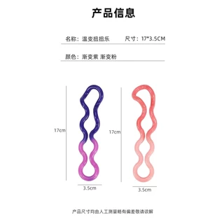 【🇹🇭พร้อมส่ง】Twisted Tangle Coil Anti Stress Multi Color Sensory Fidget ของเล่นเด็กของขวัญ