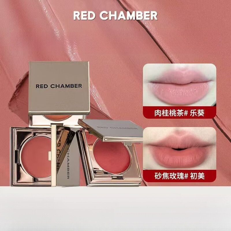 RED CHAMBER Multi Purpose Cream Blusher Ointment Brighten Moisturize Persistent Coloring สะดวกพกพา Smooth Texture Multi Purpose Cream Blusher Ointment Facial Makeup