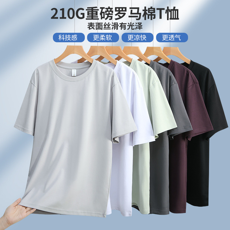 เสื้อยืดแขนสั้นผ้าฝ้ายโรมันผู้ชาย Cool Touch Soft สีทึบรอบคอหลวมสไตล์ All-Match2026318NDX