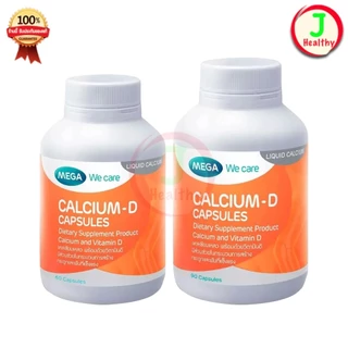 MEGA We Care Calcium-D แคลเซียม-ดี (ขวด 60 / 90 เม็ด)