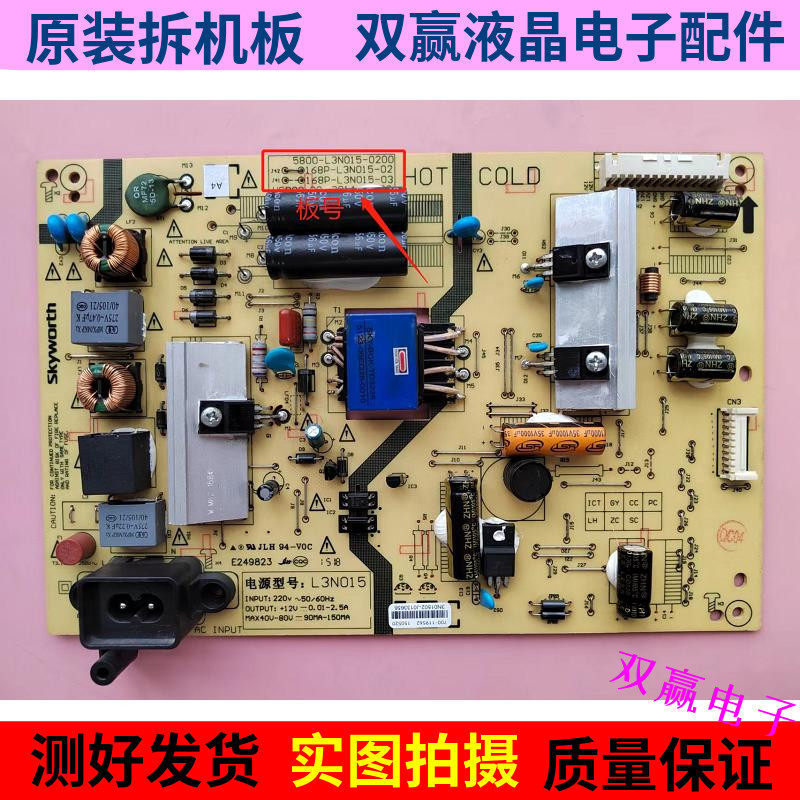 ต้นฉบับ * Chuangwei 40E510E บอร์ดไฟทีวี 5800-L3N015-0200 168P-L3N015-02